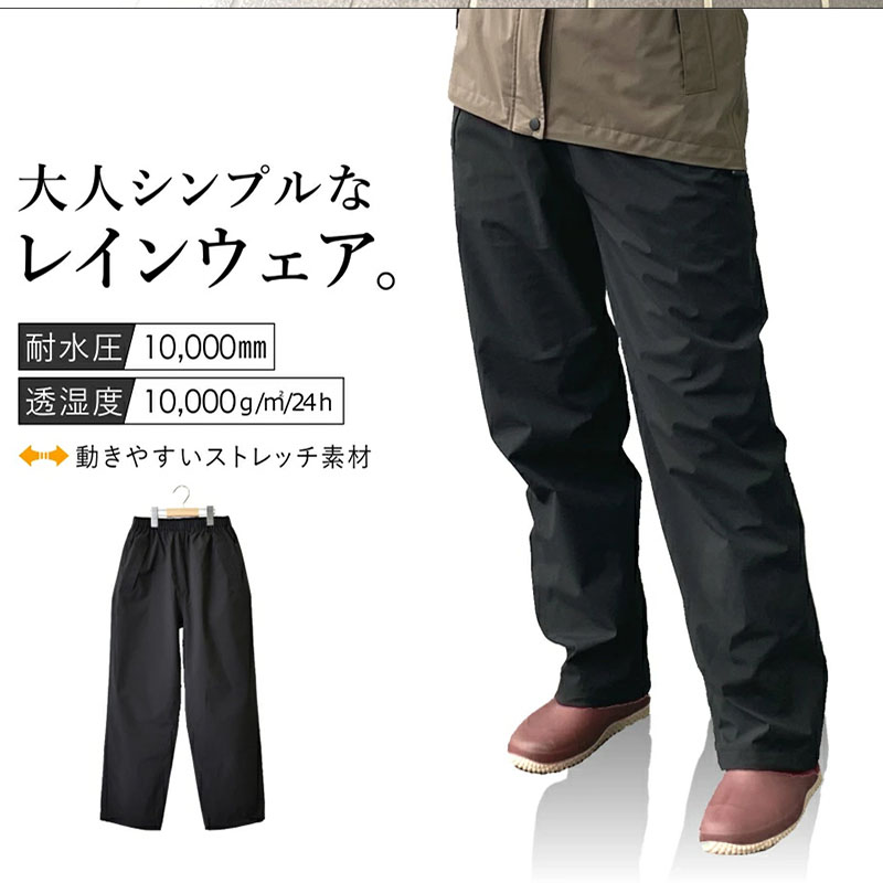 Pantalones de Lluvia Dartei Ei - Fishing Rain Suit reseña y precio
