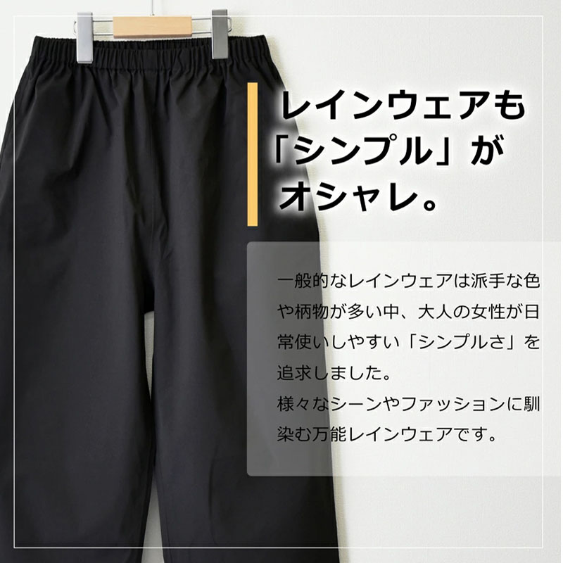 Pantalones de Lluvia Dartei Ei - Fishing Rain Suit reseña y precio