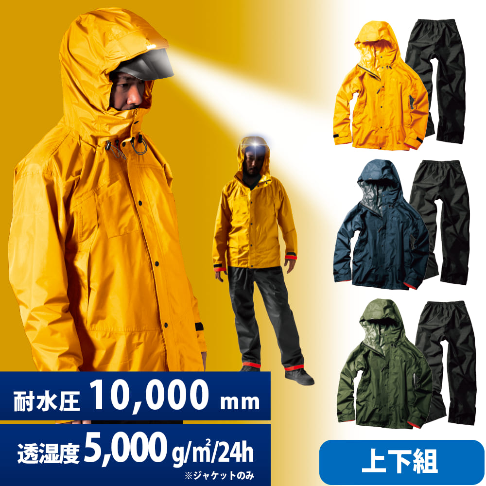 Chaqueta Impermeable Makku Jap - Fishing Rain Suit reseña y precio