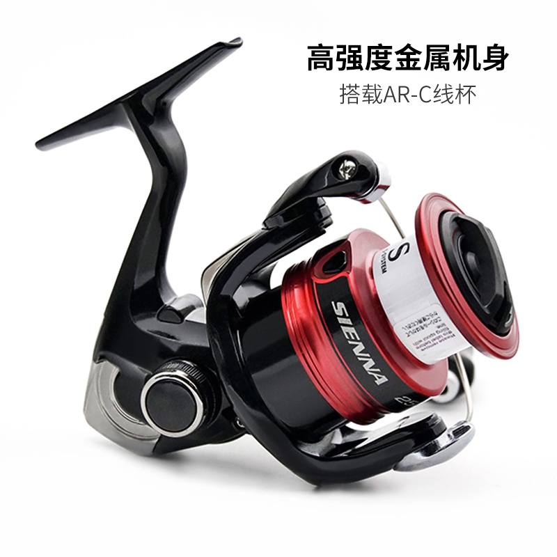Carrete de pesca giratorio SHI - Shimano Reel Sienna reseña y precio